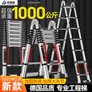 人字梯伸缩梯子铝梯铝合金加厚工程折叠梯家用多功能升降楼梯直梯