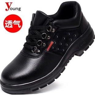 钢包头防砸防刺耐磨防滑安全电焊鞋 男夏透气工作鞋 劳保鞋 防水皮鞋