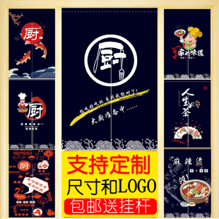 布帘免打孔半截遮挡风帘子定制 厨房门帘防油烟隔断帘半帘餐厅个性