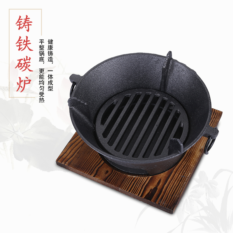 铸铁炭炉生铁碳烤炉铸铁炭烧烤炉 加厚铁炉子 炭火炉烧炭烤火炉