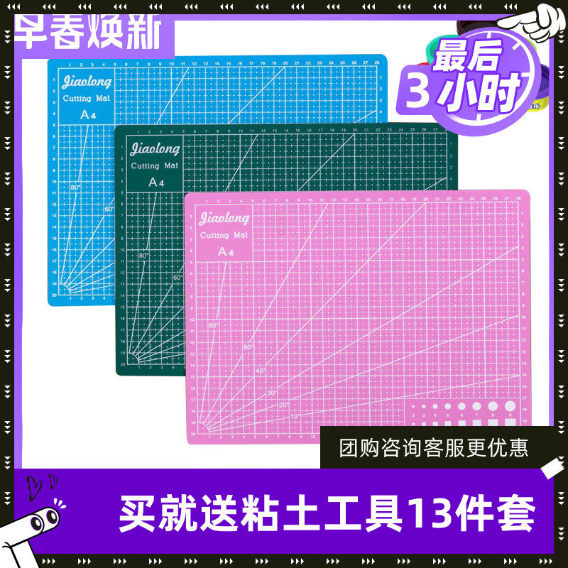 西安幼儿园手工a4泥工板加厚彩泥垫板橡橡皮泥制作底板考试垫板