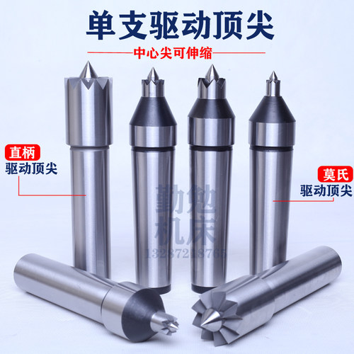 莫氏驱动顶针3号4号5号/直柄驱动顶针 单支直柄驱动顶针规格齐全