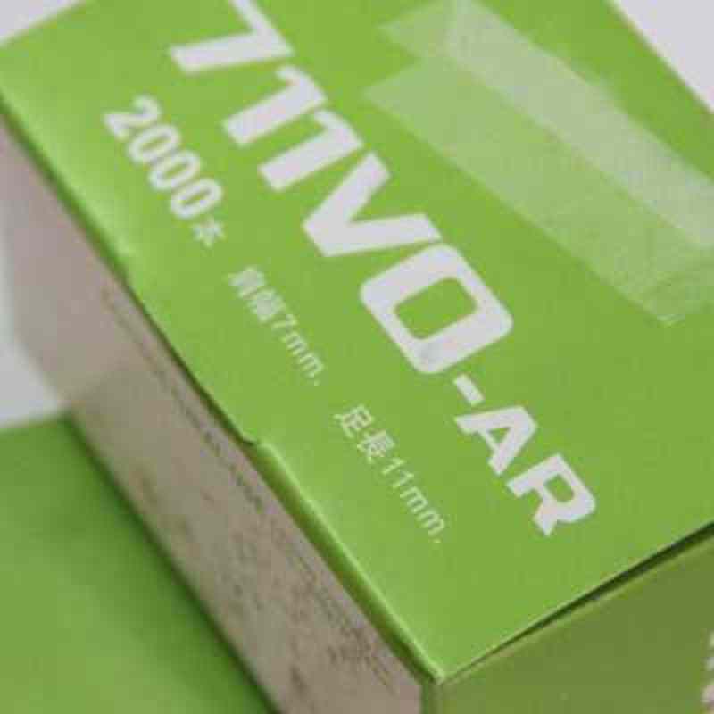 711铝钉 超市扎口专用铝钉U型卡扣扎口机铝钉封口钉 卡扣钉8000.o
