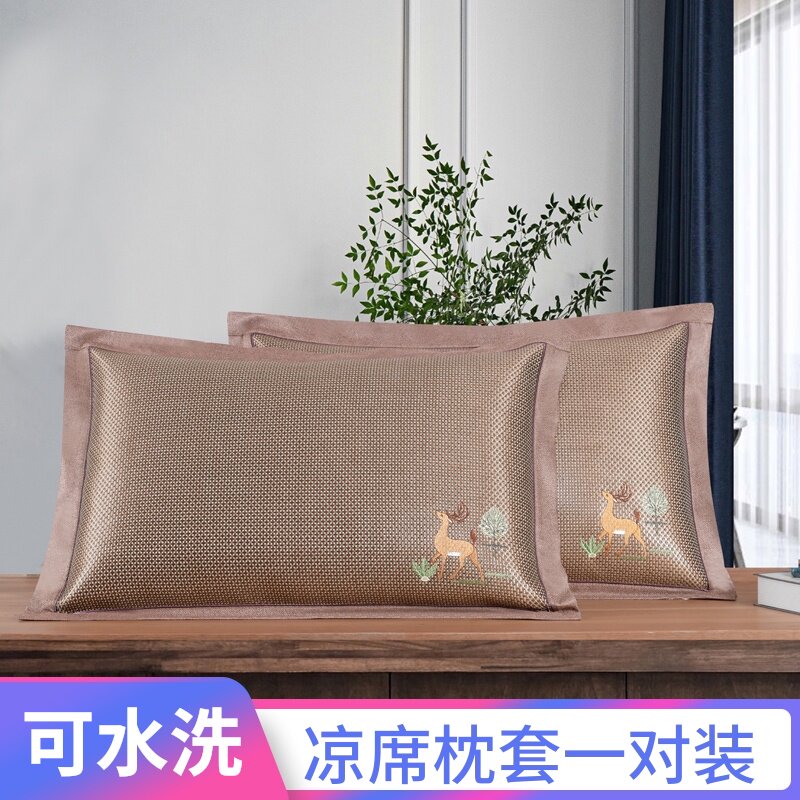 夏天凉席枕头套夏天冰丝枕套枕席一对装凉爽藤枕芯套大人可水洗,床上用品,枕套,淘宝优惠券,粉丝福利购,淘宝优惠卷
