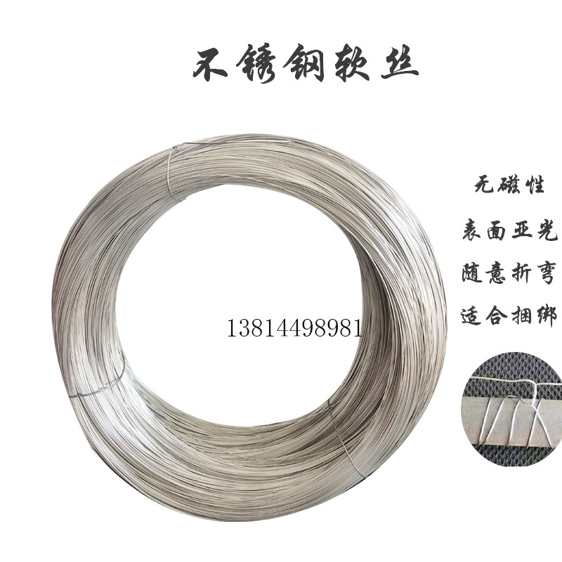 316L不锈钢丝单根钢丝氢退光亮丝细钢丝0.8/1/1.2/1.5/2/3/4/5mm