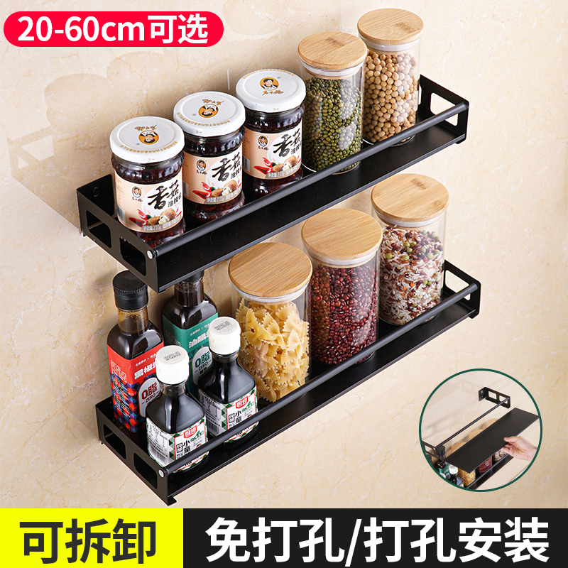 厨房调味品置物架不锈钢壁挂式免打孔放调料瓶油盐酱醋调味料全套