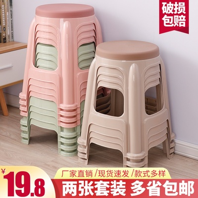 塑料凳子家用客厅加厚椅子方凳胶登子餐桌凳板凳熟胶高椅子经济型