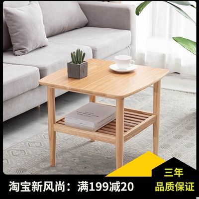 沙发侧边柜置物桌子双层小户型茶几迷你实木简约角柜方几原木