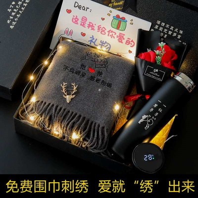 生日礼物纯色围巾送男生实用男朋友送老公高级男士刺绣定制围巾