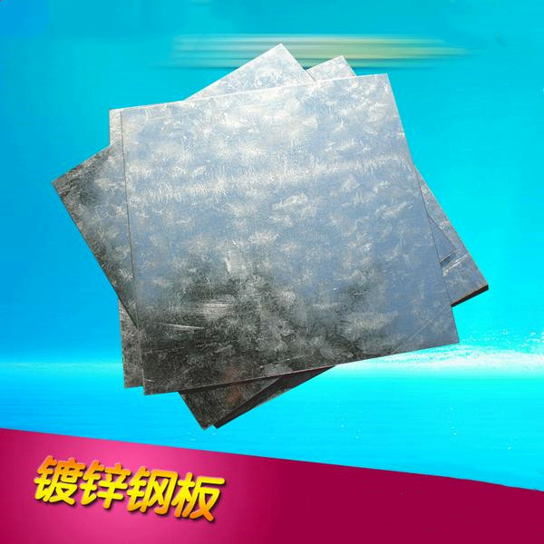 镀锌0.1/0.2/板.3/0.4/0.5mm毫米平0雪花铁防锈.薄铁皮卷材