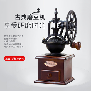 磨粉器 手摇磨豆机 手动咖啡机 家用 冲咖啡壶器具 咖啡豆研磨机