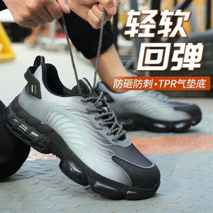 钢包头透气防臭工地老保工作鞋 四季 男防砸防刺穿安全鞋 时尚 劳保鞋