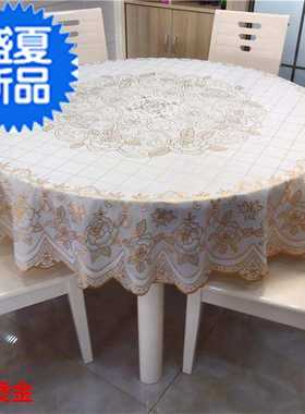 家庭覆膜防油圆形桌欧式小h圆桌桌布家用免洗餐桌大加厚桌套塑料