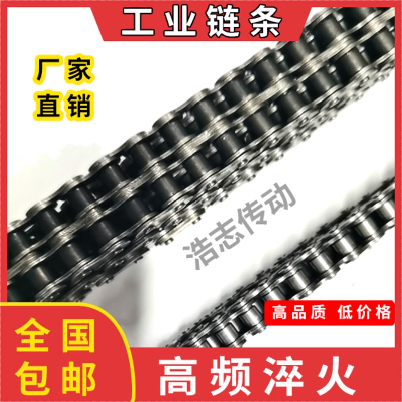 工业链条 传动链条3分06B 4分08B 5分10A 6分12A 1寸16A单排双排