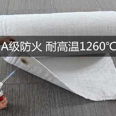 维布耐纤维布高温隔热防无石火陶瓷纤陶瓷排热布气管隔棉布