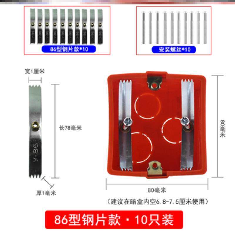 体免打孔底座可选螺丝孔通用性长方形维修适合修正暗盒修复器通用