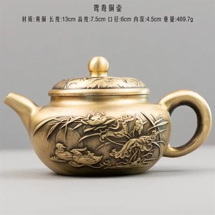 纯黄铜茶壶大容量茶壶 中式 过滤泡茶壶 大号家用单壶功夫茶具套装
