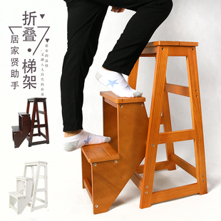 实木梯凳多功能家用梯子加厚折叠两用三层台阶楼梯椅登高凳置物架