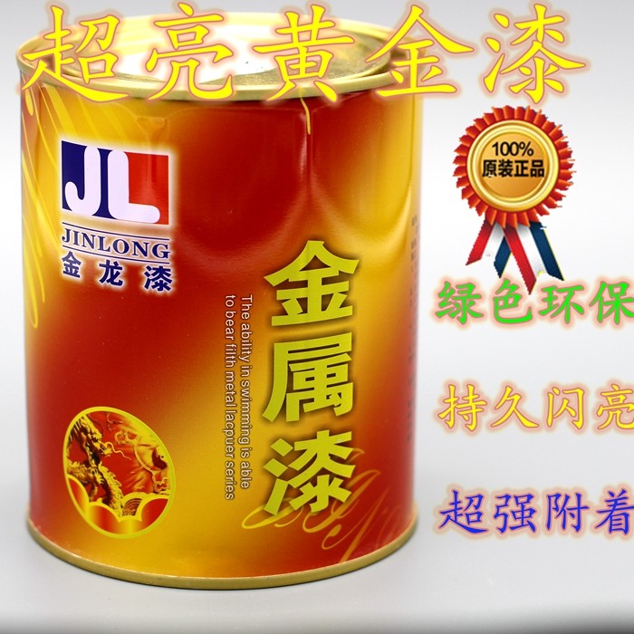 超亮油性金箔漆水性黄金漆闪光金属漆金粉漆亮金色烫金漆金色油漆