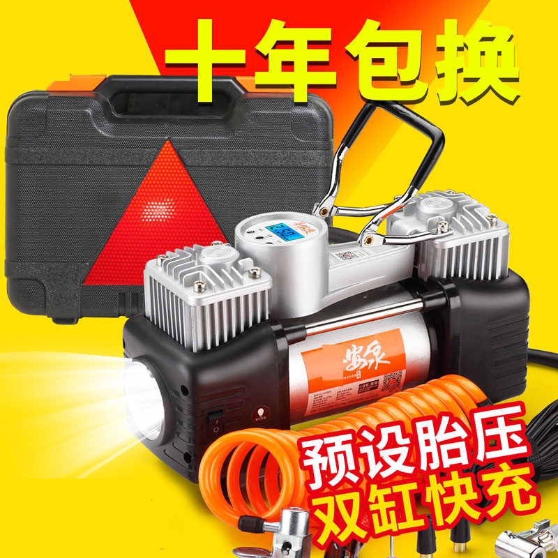 平安大地保险车载充气泵汽车用打气泵 电动12v大功率便携式气压表