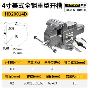 新品 a重型牛角臺虎鉗精密平口x鉗夾具臺鉗工作臺多功能臺