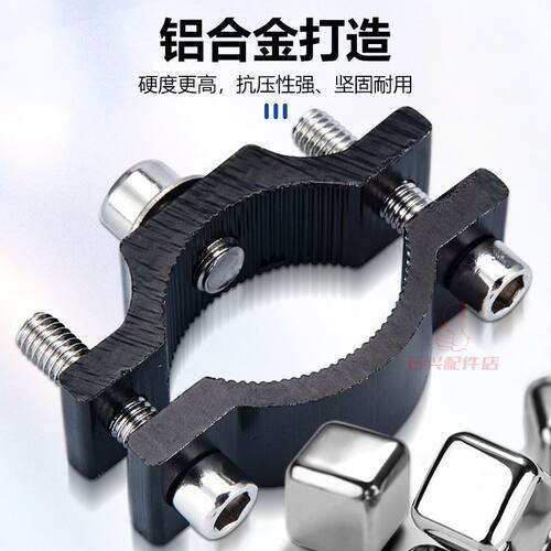 摩托车电动车射灯夹具前叉抱箍前杠辅助铝合金护杠活动固定管夹