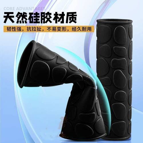 摩托车电动车三轮车把手套防滑软胶橡胶硅胶油门手把套手柄保护套