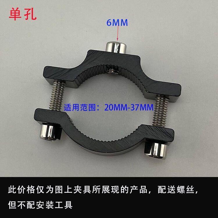 摩托车电动车射灯夹具前叉抱箍前杠辅助铝合金护杠活动固定管夹图片