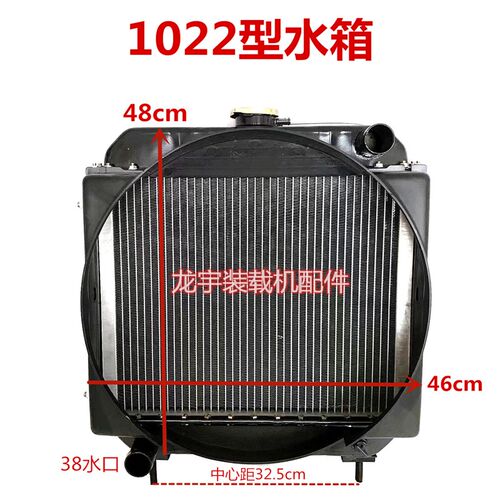 小装载机堆高机水箱散热器配件1022 2105 485 490型水箱散热器总