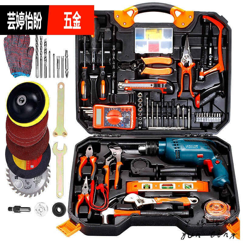 床底挡板芸婷工具箱套装组合多功能工具箱木工水电工家庭装修手动