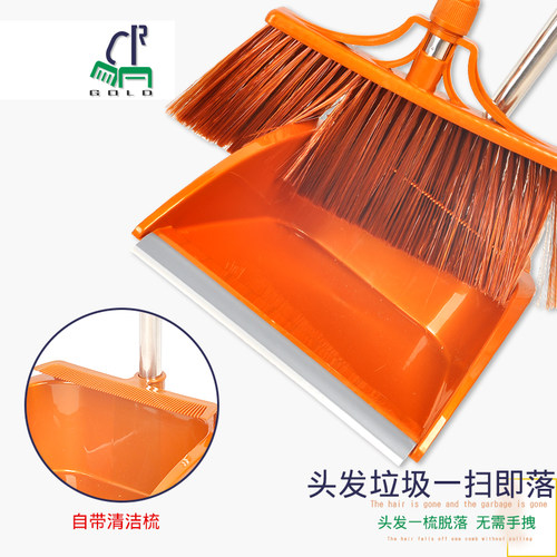 不锈钢耐用扫把簸箕套装组合家用扫地神器单个扫帚笤帚软毛扫头发