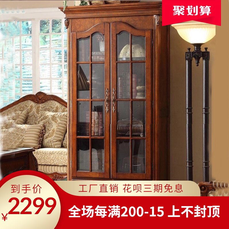 美式实木书柜带玻璃门多层书橱落地储物柜欧式书房两门书柜展示柜