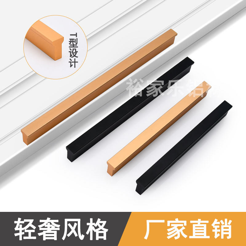 衣橱黑色拉手实心金色铝合金加长柜门把手明装加厚衣柜T型拉手