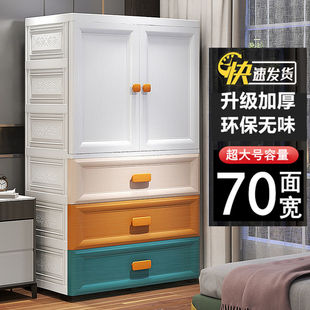 70宽加厚宝宝衣柜家用可挂衣简易收纳柜特大号儿童衣柜婴儿小衣橱