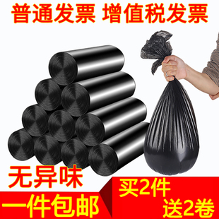 小垃圾袋家用加厚一次性黑色小号平口式 塑料袋酒店厨房5060中号