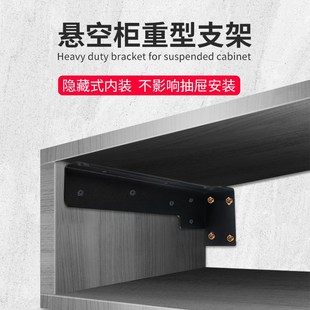 悬空电视柜承重支架角码托架L型支撑架层板墙上书桌吊柜固定配件
