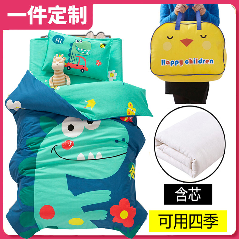 幼儿园被子三件套含芯六件套宝宝入园午睡床品卡通儿童被褥四季用