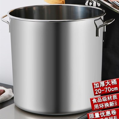 卤肉专用锅卤肉桶家用不锈钢铁桶圆桶高汤桶商用卤水专用锅大容量