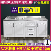 简易橱柜租房用橱柜不锈钢橱柜厨房柜子灶台柜橱柜家用厨房橱柜