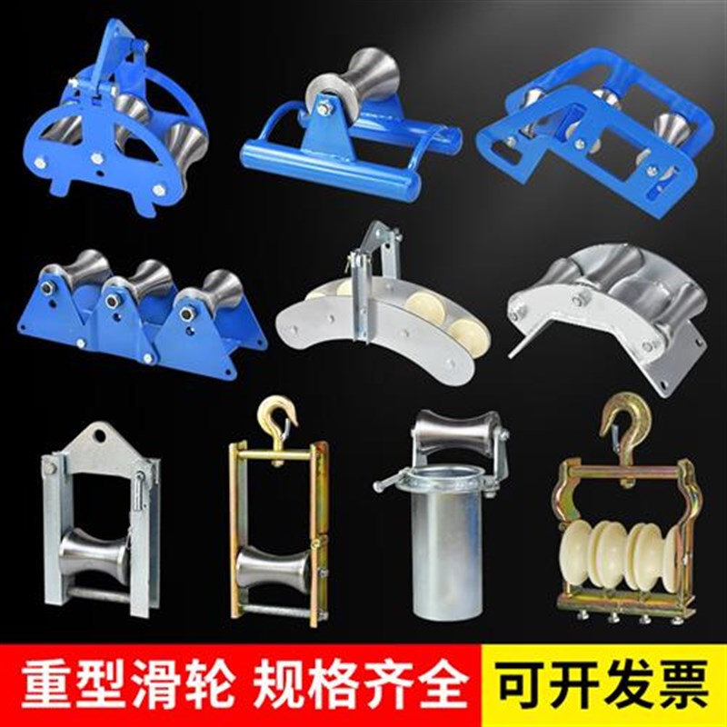 新品电缆放线滑轮转角直跑三联井口加厚管口桥架平板钢轮大弯地缆