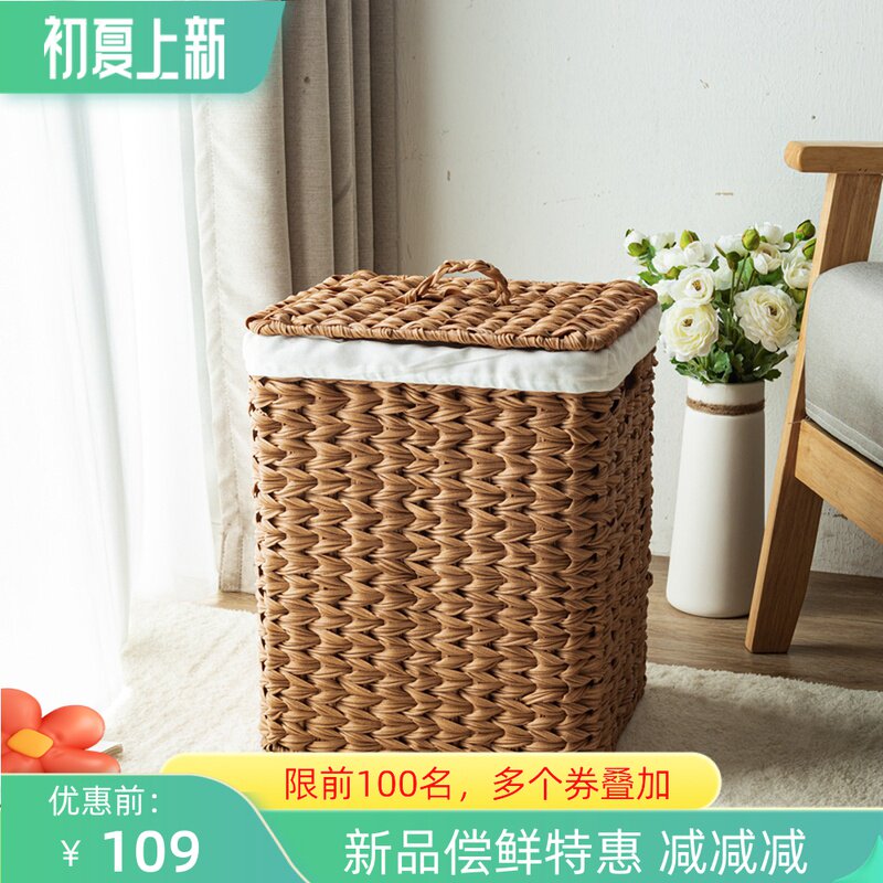 原木色仿藤编脏衣篮带盖子内衬长方形洗衣篓手编仿水仙草收纳筐
