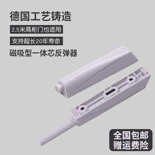 开关门自按压吸衣抖款拉手橱柜珠免磁同门式按压音柜门反弹碰式器