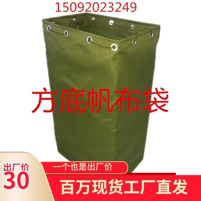 立方体帆布袋 搬家行李袋 快递大袋子 超大编制麻袋 洗涤布草袋