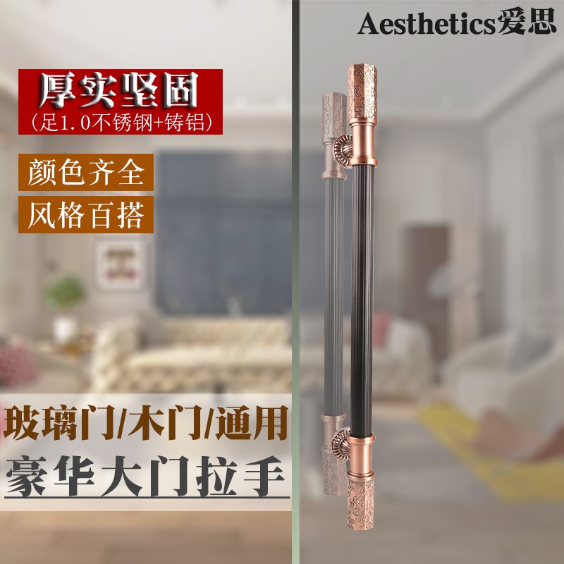 新中式不锈钢大门拉手祥云黑色门把手玻璃门高档大拉把个性长扶手