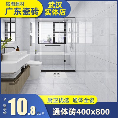 通体大理石厕所厨房卫生间阳台瓷砖400x800内墙砖墙面砖地砖防滑