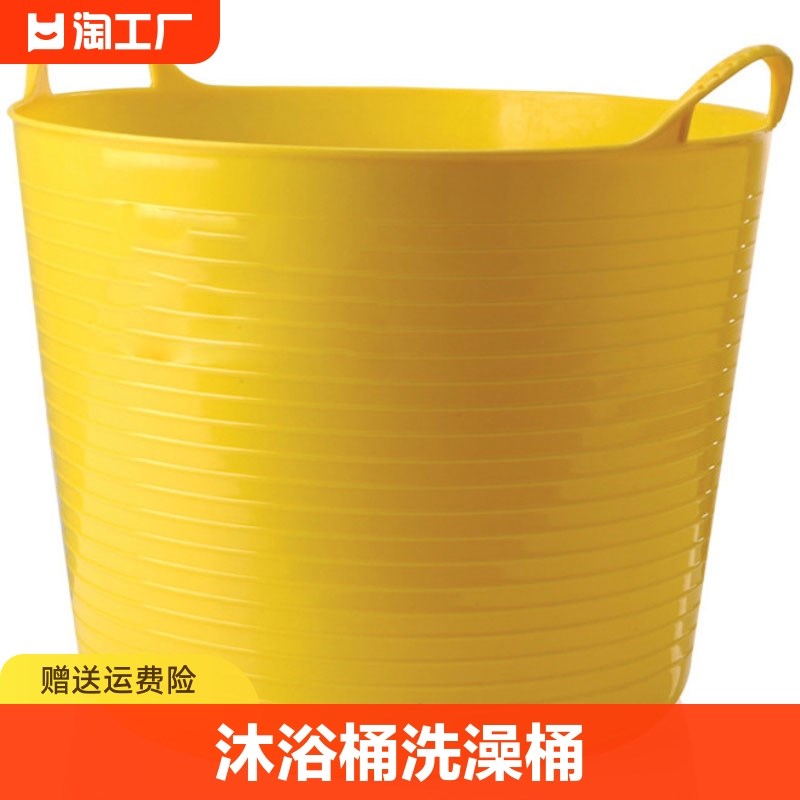 宝宝沐浴桶洗澡桶可手提收纳桶洗衣桶脏衣收纳篮儿童泡澡桶盆