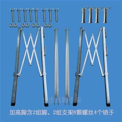 便携折叠马凳配件室内装修刮腻子加厚梯凳升降长腿伸缩马镫加高w.