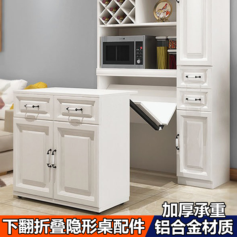 下翻式折叠桌五金配件多功能伸缩餐桌书桌子橱柜吧台酒柜家具导轨