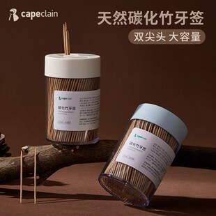 一次性碳化牙签竹制家用优质剔牙神器竹子水果签牙签盒便携竹签罐