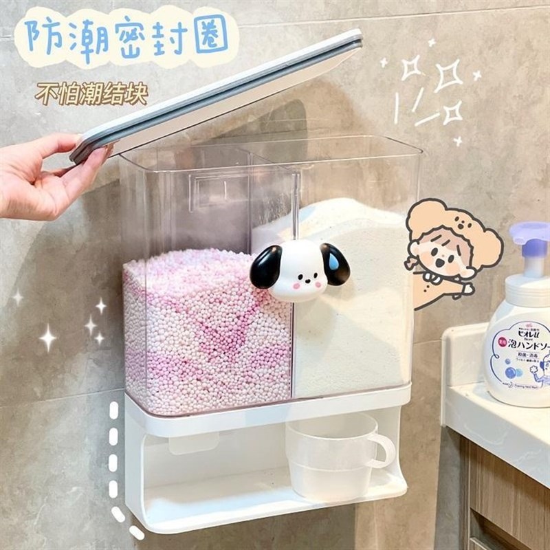 专用洗衣粉收纳盒精致按压壁挂式家用大容量透明塑料分格带盖防尘
